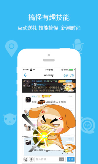 派派双开截图