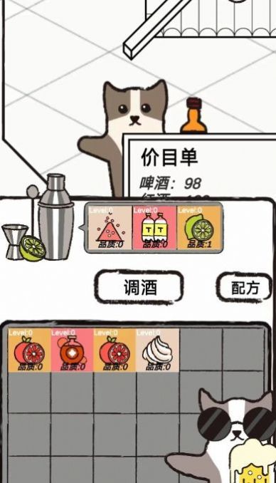 猫咪跳舞俱乐部截图