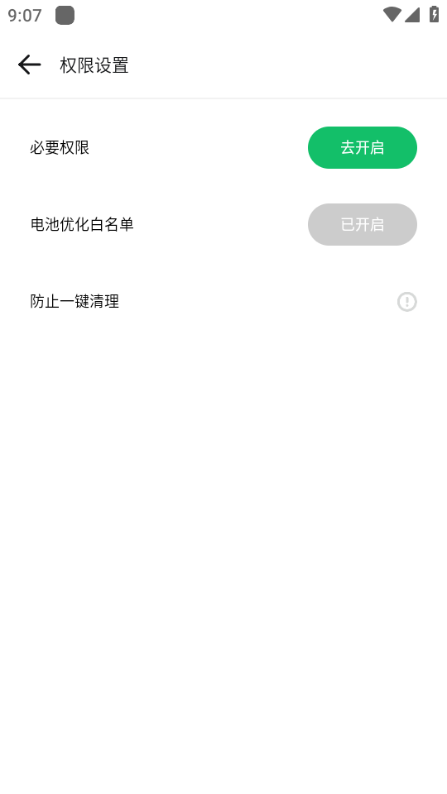 gbox官网ios截图