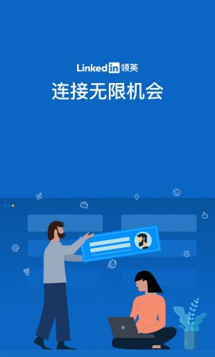 LinkedIn领英陈思宇截图