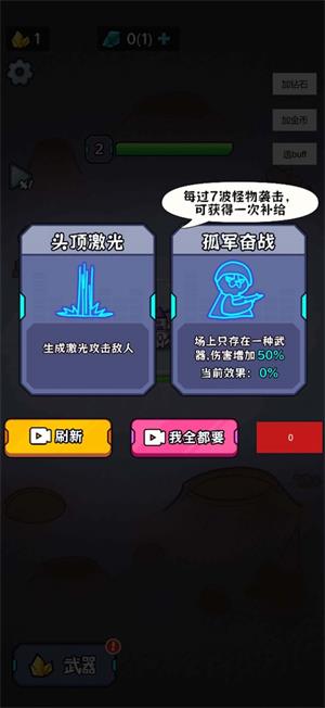 猫咪前哨站最新版