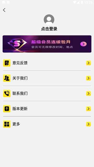 天天水印相机打卡app