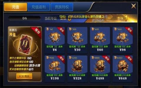 阿拉德之怒完美版本