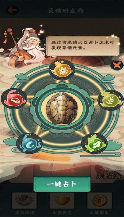 哆哆农场红包游戏