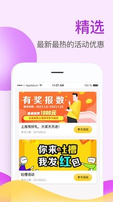 掌上牧云app官方下载最新版苹果截图