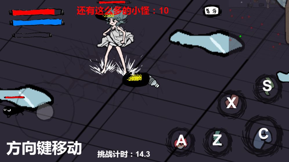 暴打小怪物安卓版