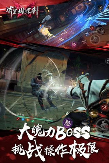 流星蝴蝶剑移植版3.0