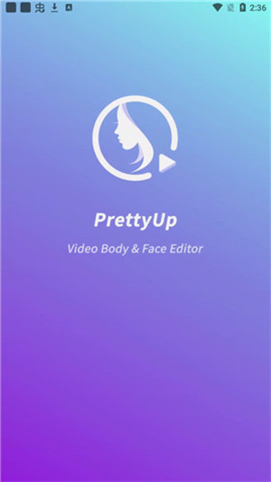 PrettyUp手机版截图