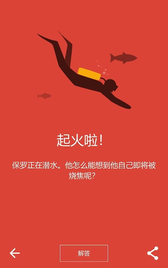 黑暗故事最新版本下载截图