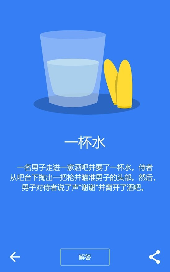 黑暗故事最新版本下载截图