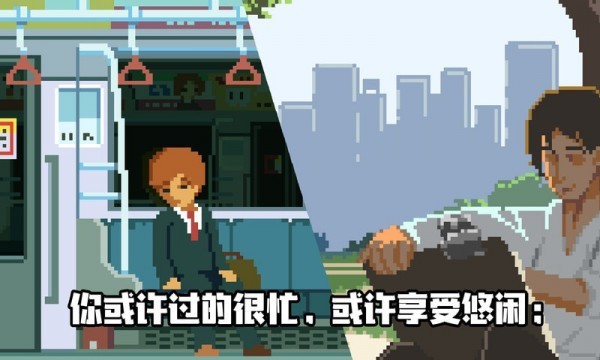 真实人生游戏最新版本