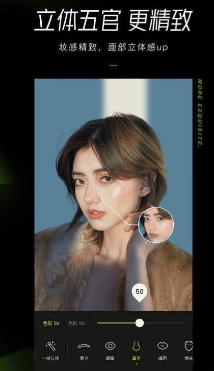 醒图破解版2024耗子截图