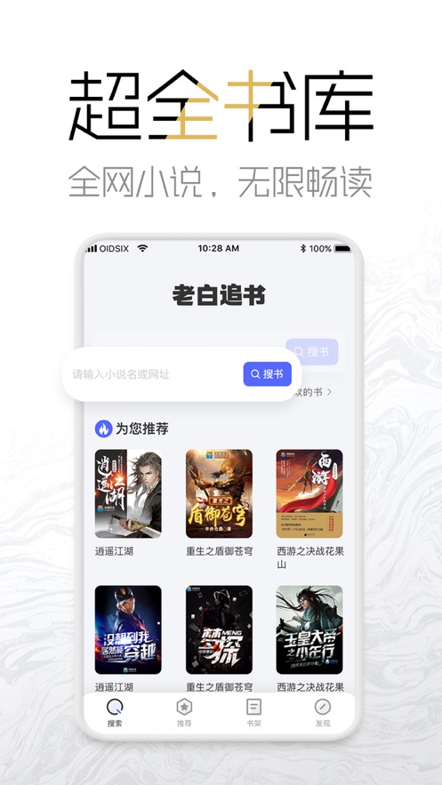 海棠网免费版截图