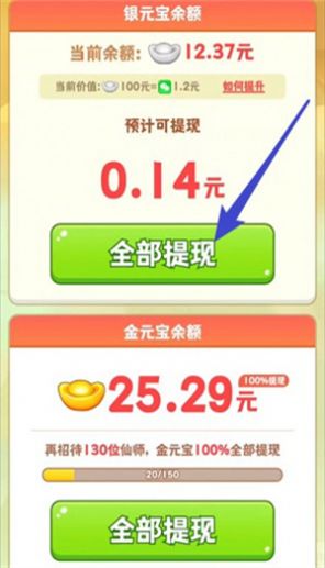 天宫杂货铺游戏