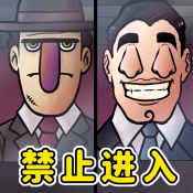 伪人入侵规则最新版本下载安装中文