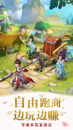 萌斗西游游戏截图