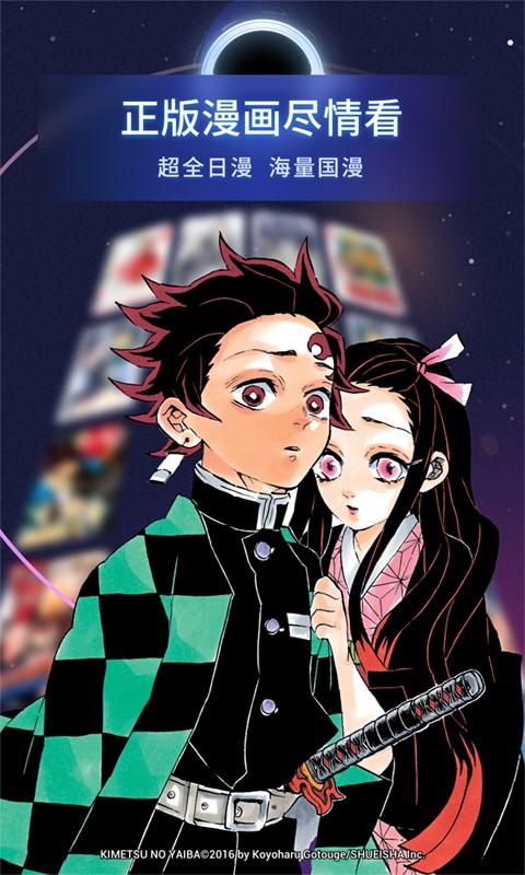b站漫画旧版本下载官网免费观看截图