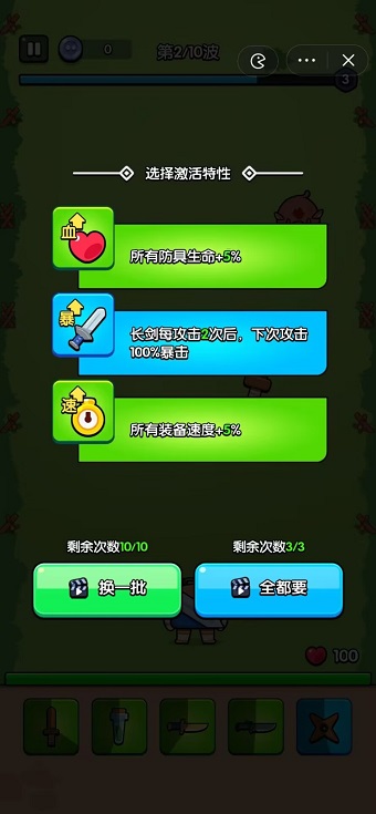 高手大闯关破解版下载最新版本