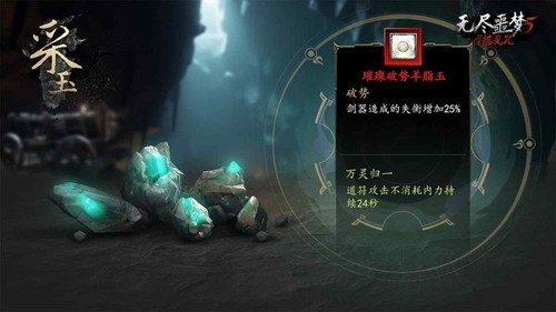 无尽噩梦5gm版手游截图