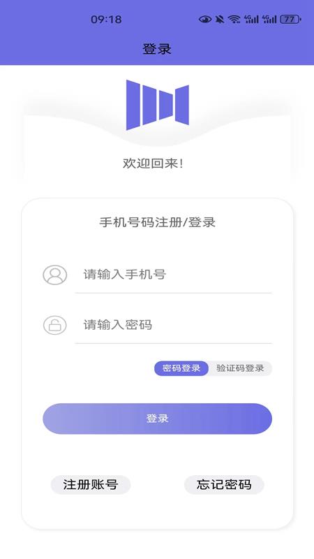 悦动音乐播放器下载安装手机版截图