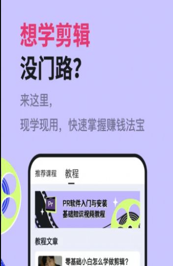 多格视频剪辑兼职截图