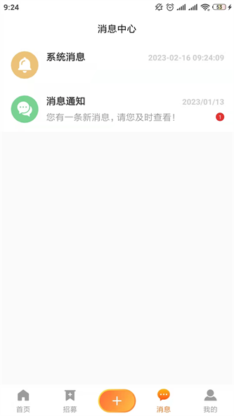 粉色苏州晶体元件iso截图