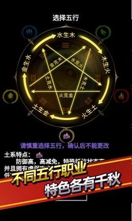 无尽洪荒手机版官网下载最新版安装截图