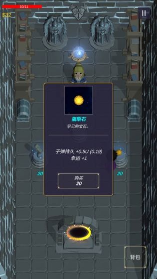 无尽森林传说英文版下载安装