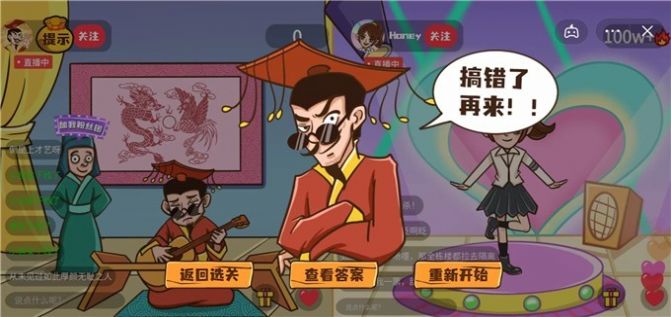 坑王降临2024