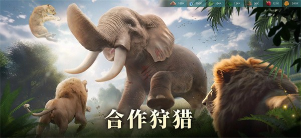 野兽领主新世界官方手游下载安卓版本截图