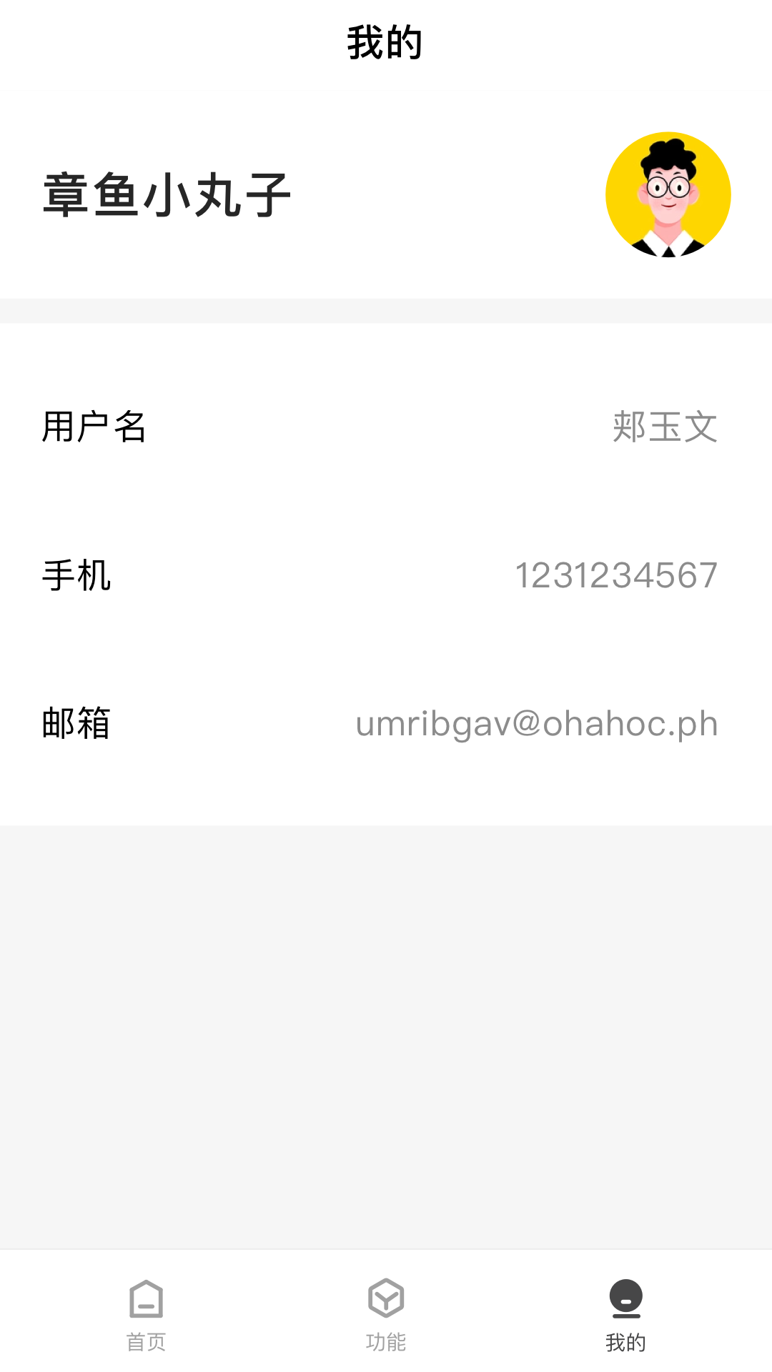 CUE新零售