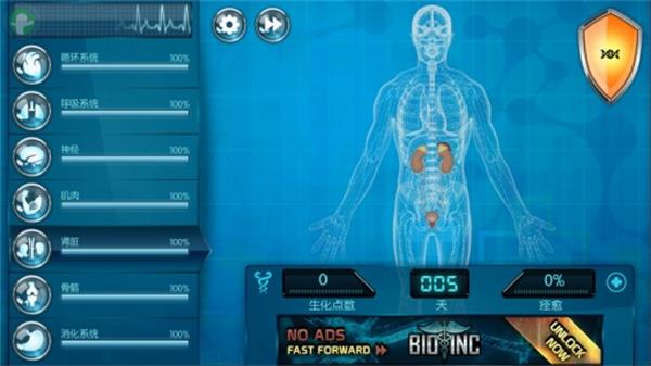 生化公司2救赎破解版内置菜单下载
