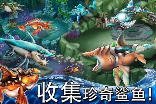 海怪城市破解版无限金币钻石版最新版