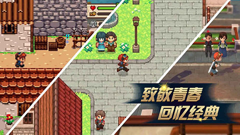 进化之地2安卓破解版下载