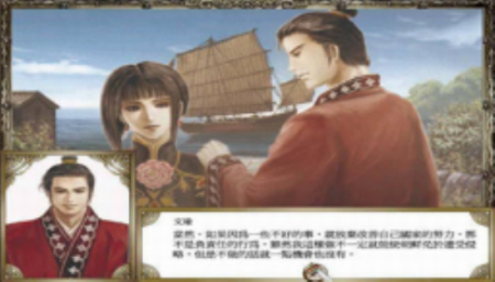 大航海时代4安卓版破解下载安装
