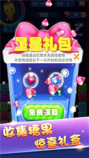 俄罗斯方块经典怀旧版mdpda截图