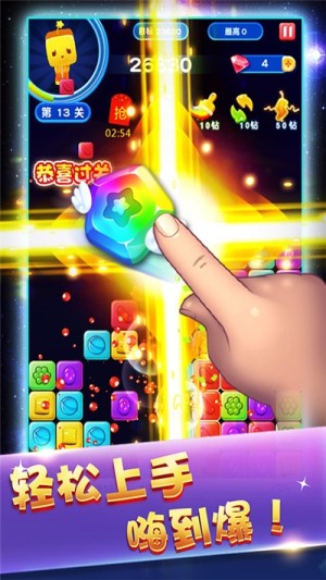 俄罗斯方块经典怀旧版mdpda截图