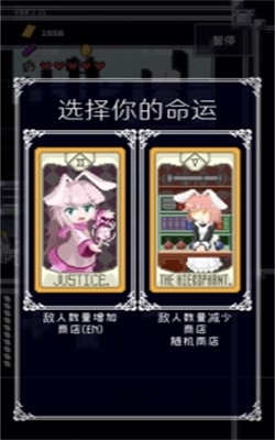 穿梭物语汉化版