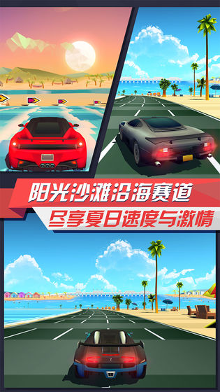 疾风飞车世界破解版无限钻石下载2022评论