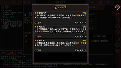 我来自江湖手游破解版最新下载