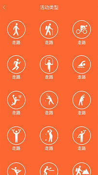 VeryFitPro手环截图