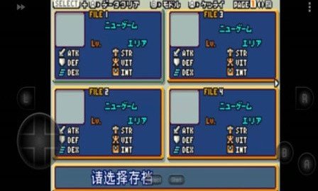 光明之魂2金手指gba