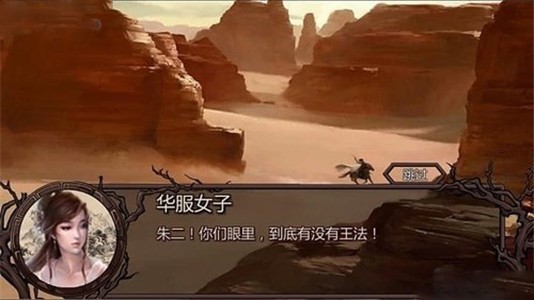 金庸群侠传X魔改贪狼明星版