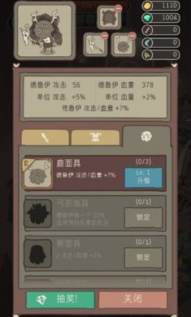 野生驯兽师手机版下载安装最新版