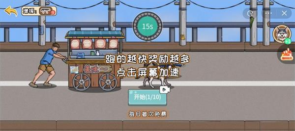 夜市小当家最新版