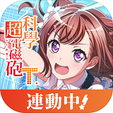 bangdream日服下载最新版