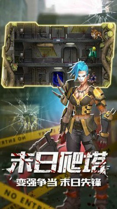 世界征服者落日余晖最新mod
