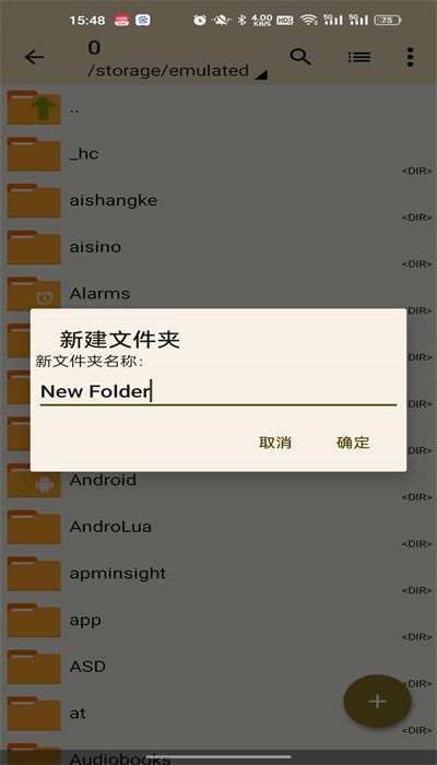 老外管理器ZArchiver1.0.9