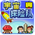 宇宙探险队无限金钱版安卓版