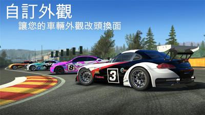 真实赛车3无限金币版下载2023截图